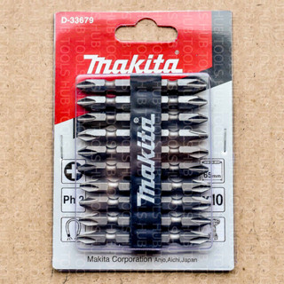 MAKITA รุ่น D-33679 ดอกไขควงแฉก 2 ด้าน 2X65mm. (10ดอก/1PAC)ของแท้