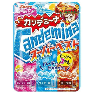 🔴พร้อมส่ง🔵Kanro Candemina Sour Candy Soda Mix องุ่นโซดารวมรส ผลไม้รวม