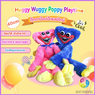 Eos Center ตุ๊กตา Huggy Wuggy poppy playtime ขนาด 40cm ตุ๊กตาป๊อปปี้เพลย์ไทม์ พร้อมส่งAnimals &amp; Dolls