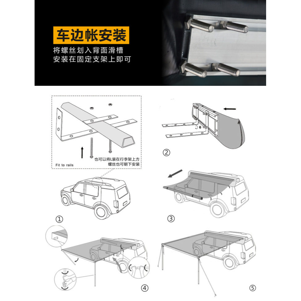 เหล็กฉากสำหรับยึด Awning ราคาต่อชิ้น – โปรปัง