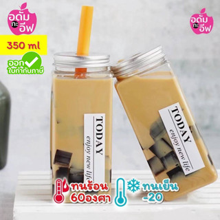 ขวดพลาสติกใส(PET) A036 ทรงกระบอก+ฝาอลูมิเนียม 350 ml ขวดชา ก…