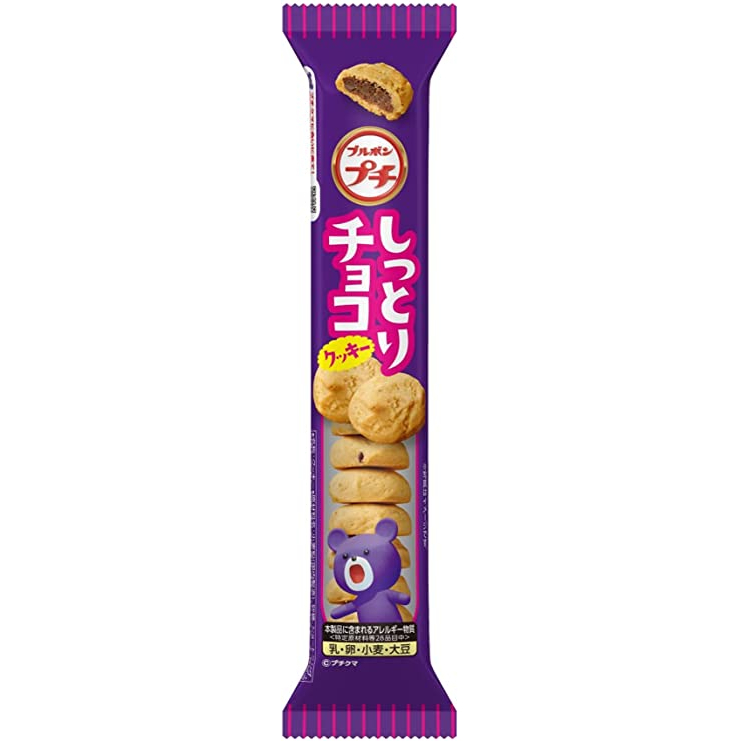 Bourbon Petit Choco Cookies 47 กรัม X 10 ถุง ส่งตรงจากญี่ปุ่น