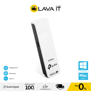 ตัวรับสัญญาณ WiFi TP-Link TL-WN821N 300Mbps Wireless N USB Adapter (รับประกันตลอดอายุการใช้งาน)