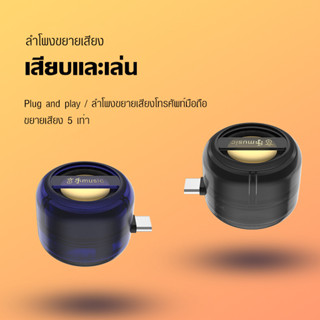 เครื่องขยายเสียงลําโพงไร้สาย ขนาดเล็ก แบบพกพา 3.5 มม. 3.5มม ปลั๊กชาร์จโทรศัพท์มือถือ แบบพกพา Type-c