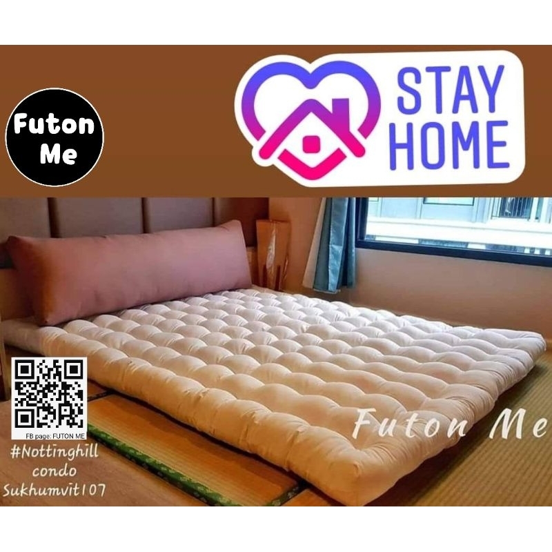 ที่นอนญี่ปุ่นเรียวกัง 5ฟุต japanese futon
