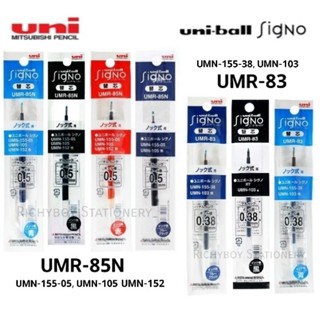 ไส้ปากกา Refill Uni Signo UMR-85N, UMR-83 ขนาด 0.38มม. และ 0.5มม.