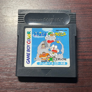 ตลับแท้ Doraemon Aruke Aruke Labyrinth (JP) GBC