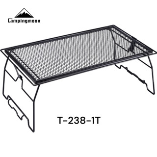 Campingmoon Stacking Rack Folding Table (T-238-1T)โต๊ะตะเแกรงเหล็ก แข็งแรง ทนทาน