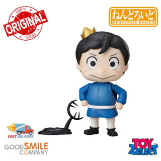 พร้อมส่ง+โค๊ด Nendoroid Bojji &amp; Kage: Ranking of Kings 1808 (ลิขสิทธิ์แท้)