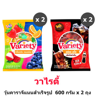 Variety วาไรตี้ วุ้นคาราจีแนนสำเร็จรูป 600 กรัม x 2 ถุง