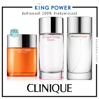 น้ำหอม Clinique Happy for men / Women / Heart  100ml. 🔴 ของแท้ ป้าย King Power