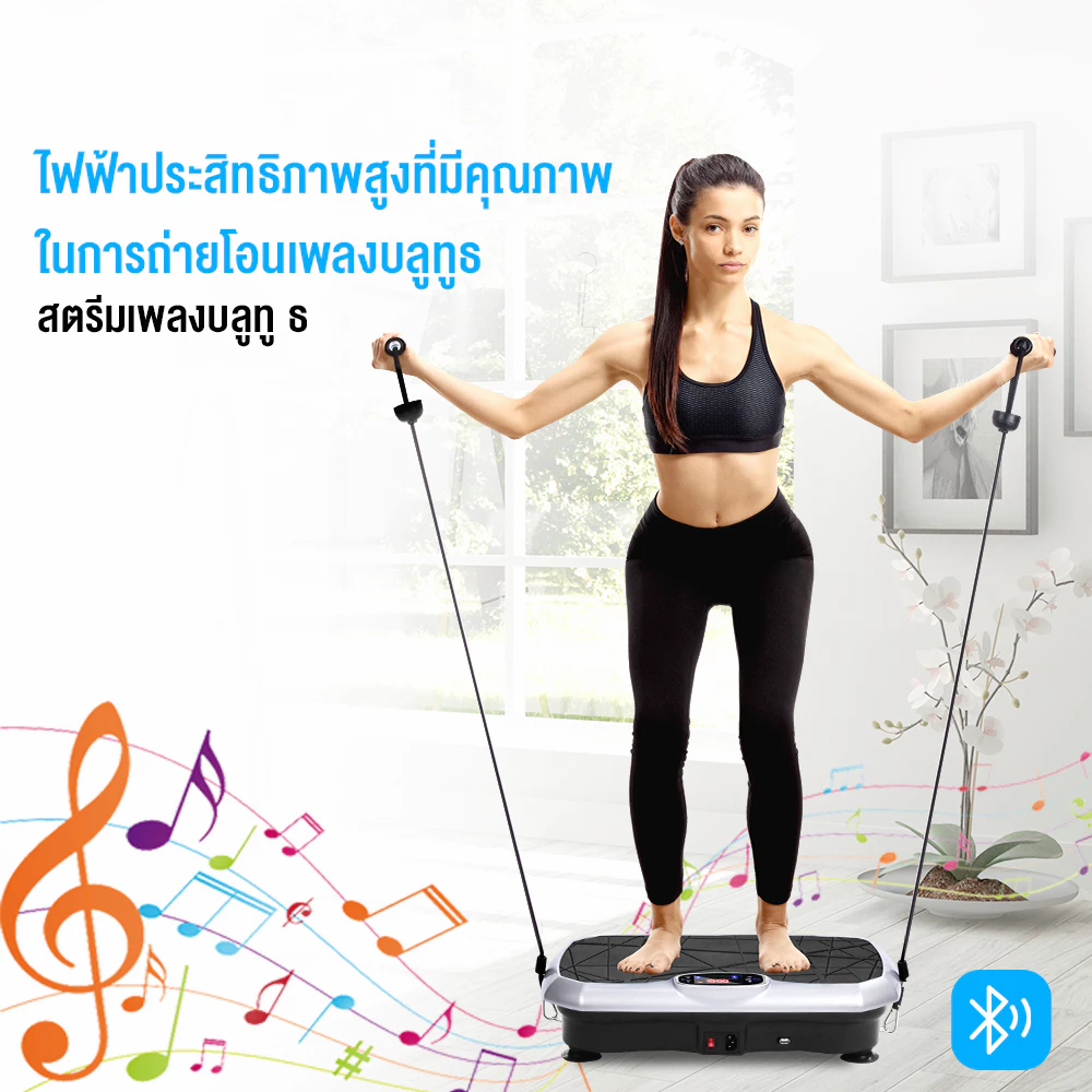 OneTwoFit เครื่องสั่นสลายไขมัน 180 ระดับ พร้อมรีโมทและบลูทูธ thumbnail 8