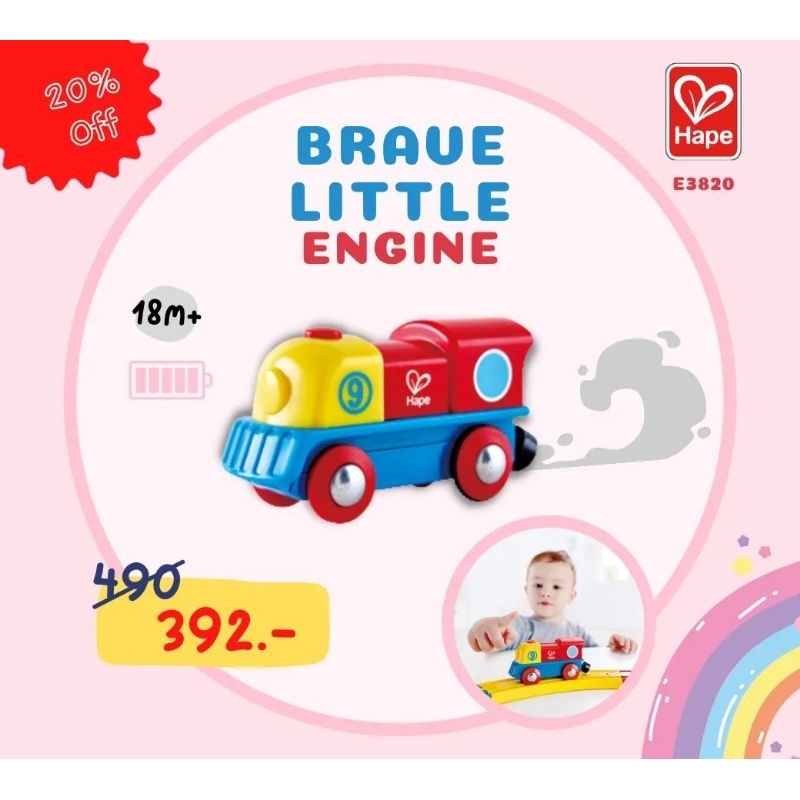 Hape - ของเล่นรถไฟ ใส่ถ่านวิ่งเองได้ Hape Brave Little Engine 18m+ รถไฟวิ่งได้ รถไฟ หัวรถจักร - E3820