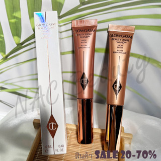 ป้ายไทย_ของแท้100%_Charlotte Tilbury Glowgasm beauty wand 12 ml