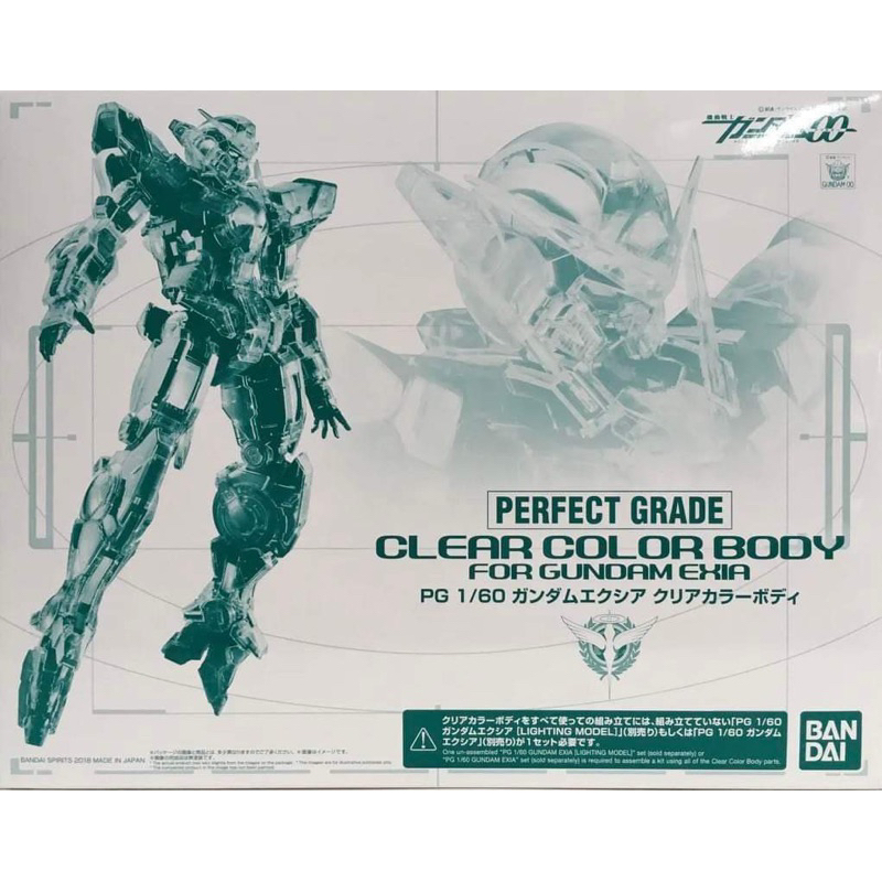 Clear Color Body for Gundam Exia (PG)