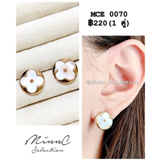 MinnC | Earrings ต่างหู MCE0070