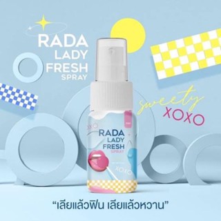 Rada Lady Fresh Spray 10 ml. รดา สเปรย์สำหรับจุดซ่อนเร้น