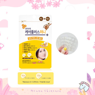 💛Olive Young Care Plus Spot Patch Honey 84ชิ้น #สีเหลือง