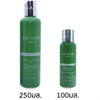 Go Hair Silky Seaweed โกแฮร์ สาหร่ายทะเล อาหารผม บำรุงผม 100ml 250ml. silky serum