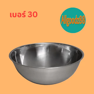 Perfect,ตรามด,ตราแมวหมี ชามผสมแป้ง ชามผสมอาหารสเตนเลส ขนาด 24,27,30,33,36,40,45,50 ซม.*สามารถออกใบกำกับภาษีได้*