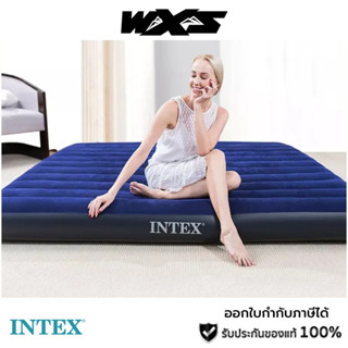 INTEX ที่นอนเป่าลม ดูรา-บีม ไฟเบอร์-เทค ทีนอนเป่าลมแคมป์ปิ้ง-รับประกันตลอดอายุการใช้งาน