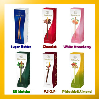 Glico Baton Doll 6 แบบ 1 กล่อง 4 ชิ้น 5 ถุง รวม 20 ชิ้น [เนยน้ําตาล, ช็อคโกแลต, สตรอเบอร์รี่ขาว, อูจิ มัทฉะ, V.S.O.P, พิสตาชิโอ &amp; อัลมอนด์] ของฝาก, ผลิตภัณฑ์ยอดนิยม, การเฉลิมฉลอง, ของขวัญเพื่อผลตอบแทน, พิธีขึ้นบ้านใหม่, คละแบบ【ส่งตรงจากญี่ปุ่น】