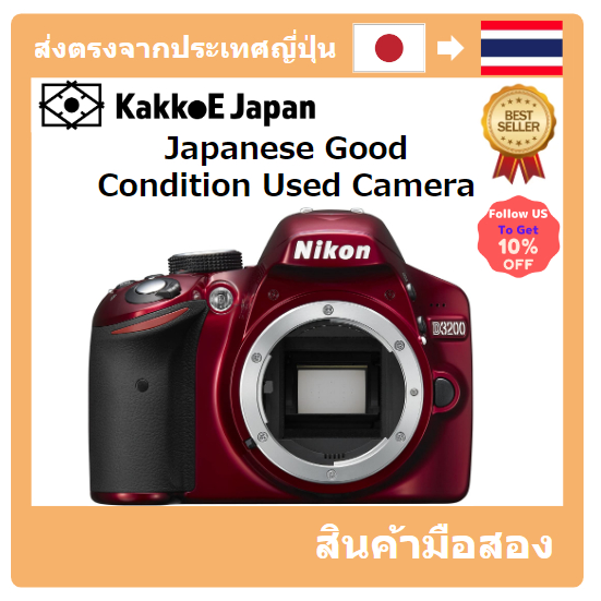 มือสอง Nikon Digital SLR camera D3200 Body Red D3200rd Pre-loved