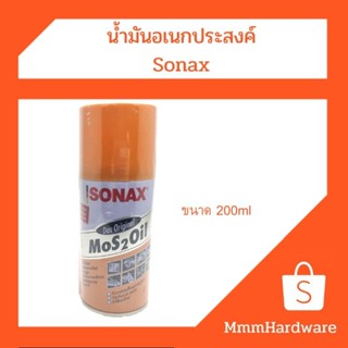 น้ำมันอเนกประสงค์ 200ml. Sonax Mos 2 Oil