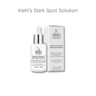 ((พร้อมส่ง)) Kiehls Dark Spot Solution