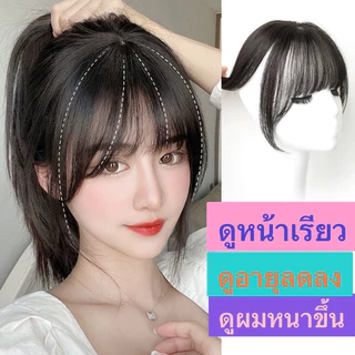 หน้าม้าผมแท้ ผมแท้แบบ3D *ม้าตรง* แผ่นปิดผมบางปิดผมหงอกผมแท้100%ใส่เบาสบายสวยปังแบบสาวเกาหลี
