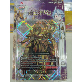 BF บัดดี้ไฟท์ Buddyfight Futurecard ชุดพร้อมเล่น BF-T-S-SS03 The end zero [Time dragon]