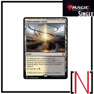 [MTG][Single][MOC] Shrineshadow Snarl ระดับ Rare [ภาษาอังกฤษ]