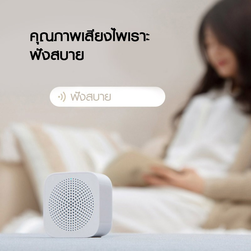Mi Speaker 3 Mini  ลำโพงบลูทูธ BT5.0 ขนาดจิ๋ว เล็ก แบบพกพา
