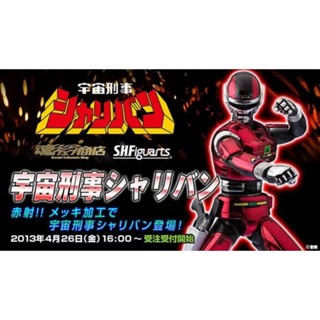 ☣️ NEW Sharivan Space Sheriff S.H.Figuarts SHF Figuarts Bandai #EXO.Killer #JmazExotist