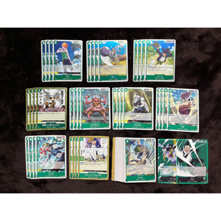 [OP03] Complete สุดคุ้ม C U R L สีเขียว One Piece Card Game การ์ดเกม วันพีซ  อย่างละ 4 ใบ + Leader 1 ใบ