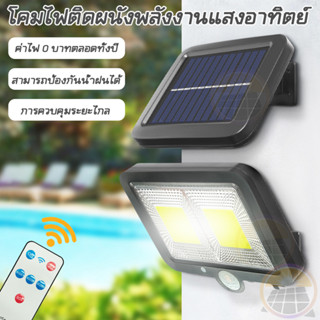 ไฟวินเทจ หลอดไฟวินเทจ ไฟ SOLAR LED cell โคมไฟปักสนาม ไฟส่องทาง ไฟโซล่าเซลล์ ไฟสวน ไฟแต่งบ้าน ไฟแต่งสวน SF108