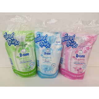 (แพ็คคู่ สุดคุ้ม) D-nee Organic For New Bron Head &amp; Body Baby Wash (350X2 ml.) ดีนี่ ออร์แกนิค อาบและสระ มี 3 สูตร