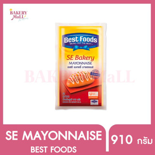 BEST FOODS เบสท์ฟู้ดส์ เอสอี เบเกอรี่ มายองเนส (910กรัม)