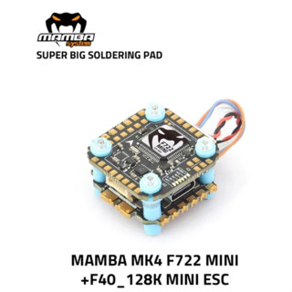 [STACK 20x20] MAMBA MK4 F722 MINI F40-128K MINI Flight Controller Stack 20มม./M2