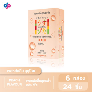 ใหม่ ! เจลหล่อลื่นอุสุปิตะ กลิ่นพีช สูตรน้ำ (USU-PITA PEACH Water-Based) (6 กล่อง 24 ชิ้น) 1 กล่องบรรจุ 4 ชิ้น (6 ml./ชิ้น)