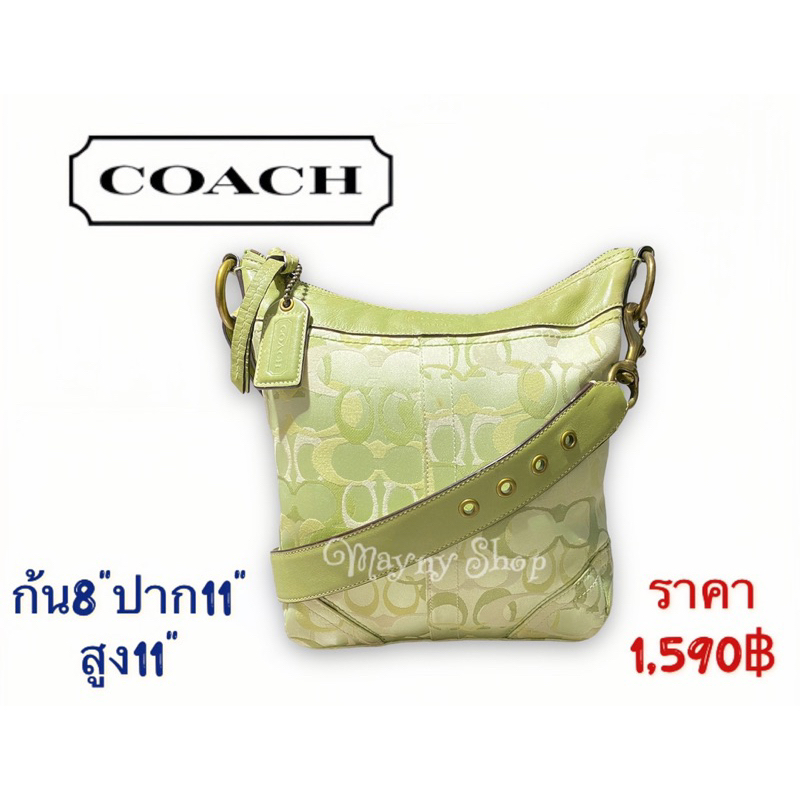 กระเป๋า Coach หนังแท้ มือสอง สีเขียว