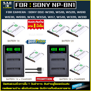 แบตเตอรี่ แท่นชาร์จ Sony NP-BN1 NPBN1 npbn1 battery charger เเบตกล้อง เเบตเทียบ กล้อง SONY DSC-W310 W510 W520 W610 W630