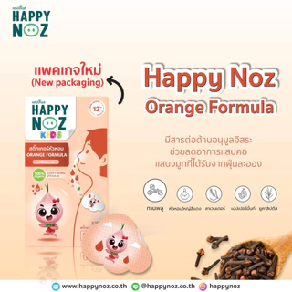 Happy Noz สติ๊กเกอร์หัวหอม ออร์แกนิค 1 กล่อง 6 ชิ้น บรรเทาอาการหวัด แก้คัดจมูก