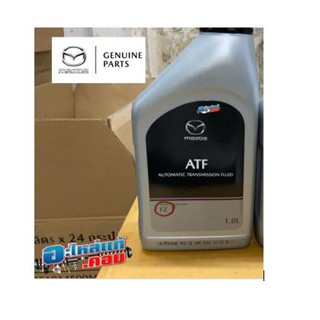 (ของแท้) น้ำมันเกียร์ Mazda ATF FZ (SKYACTIV DRIVE) ขนาด 1 ลิตร #60511013500M ลดพิเศษ