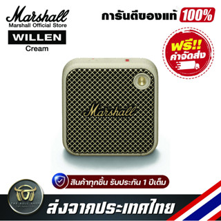 ลำโพงบลูทูธ Marshall Willen Cream Portable Wireless Bluetooth Speaker รับประกันแท้100%