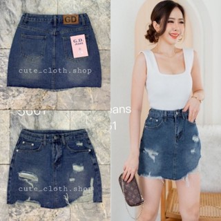 5661 G.D Jeans กระโปรงยีนส์สั้นทรงเอฟอกสะกิดขาดเซอร์ๆ(สีเข้ม)