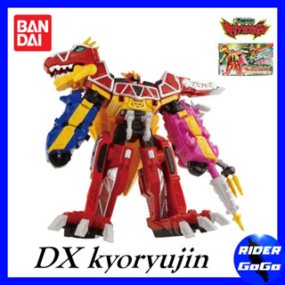 หุ่นยนต์ ไดโนเสาร์ ขบวนการเคียวริวเจอร์ หุ่นยนต์เคียวริวจิน Kyoryuger (DX Kyoryujin) ของใหม่ ของแท้ Bandai ประเทศญี่ปุ่น