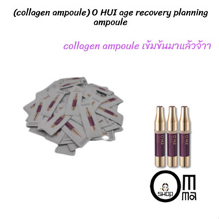 (collagen ampoule) O HUI age recovery planning ampoule