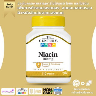 21st Century, Niacin, size 100 mg, contains 110 tablets. (No.307)