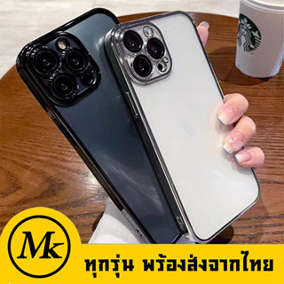 💖จัดส่งจากประเทศไทย💖 เคสไอโฟน 7 8 plus พลัส x xr xsmax xs ฝ้า เคส แก้วการป้องกันเลนส์ กันกระแทก เคสสำหรับซองใส่โทรศัพท์